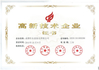 Chengdu Yongyi Pump Industry Co., Ltd.